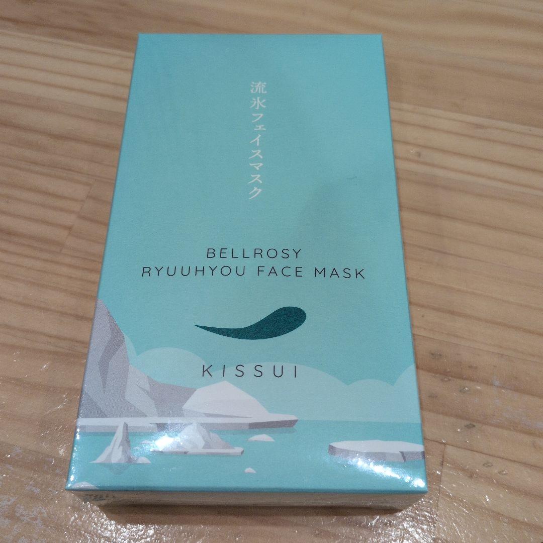 kissui ベルロージィローション 150ml＆クリーム30g＆マスク - 化粧水