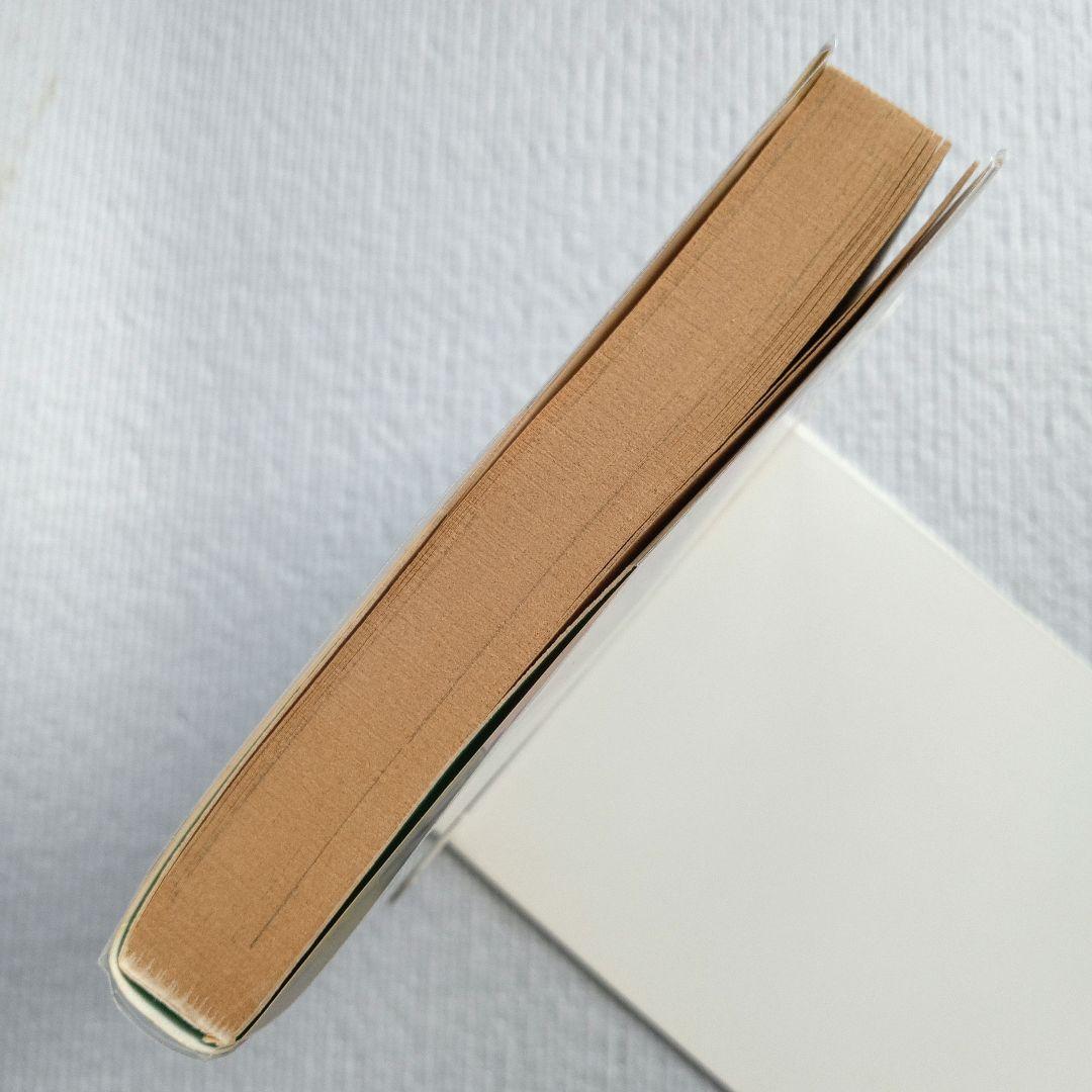 寺島優 のだしげる／美美ハリケーン 初版 スーパージャンプコミックス