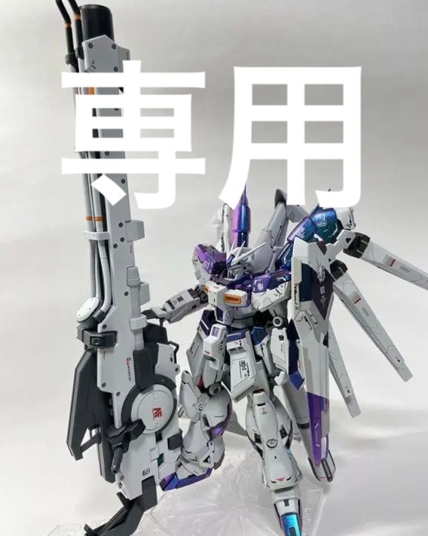 RG νガンダム HWS 全塗装 完成品