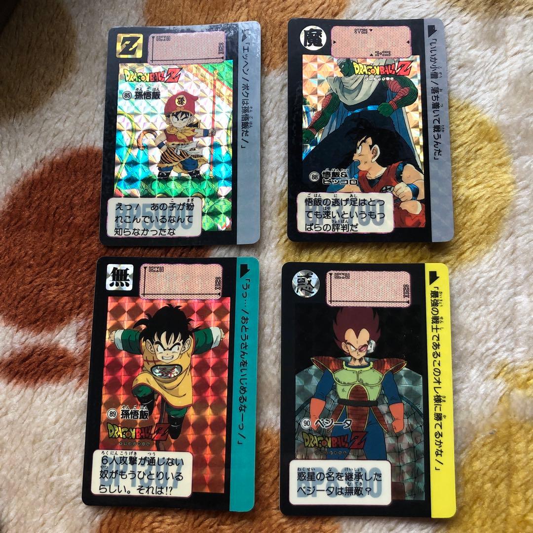 1991年3弾ドラゴンボールカードダス ドラゴンボールカードダス（本弾） 第3弾「激闘！サイヤ人」 | 80 Storage