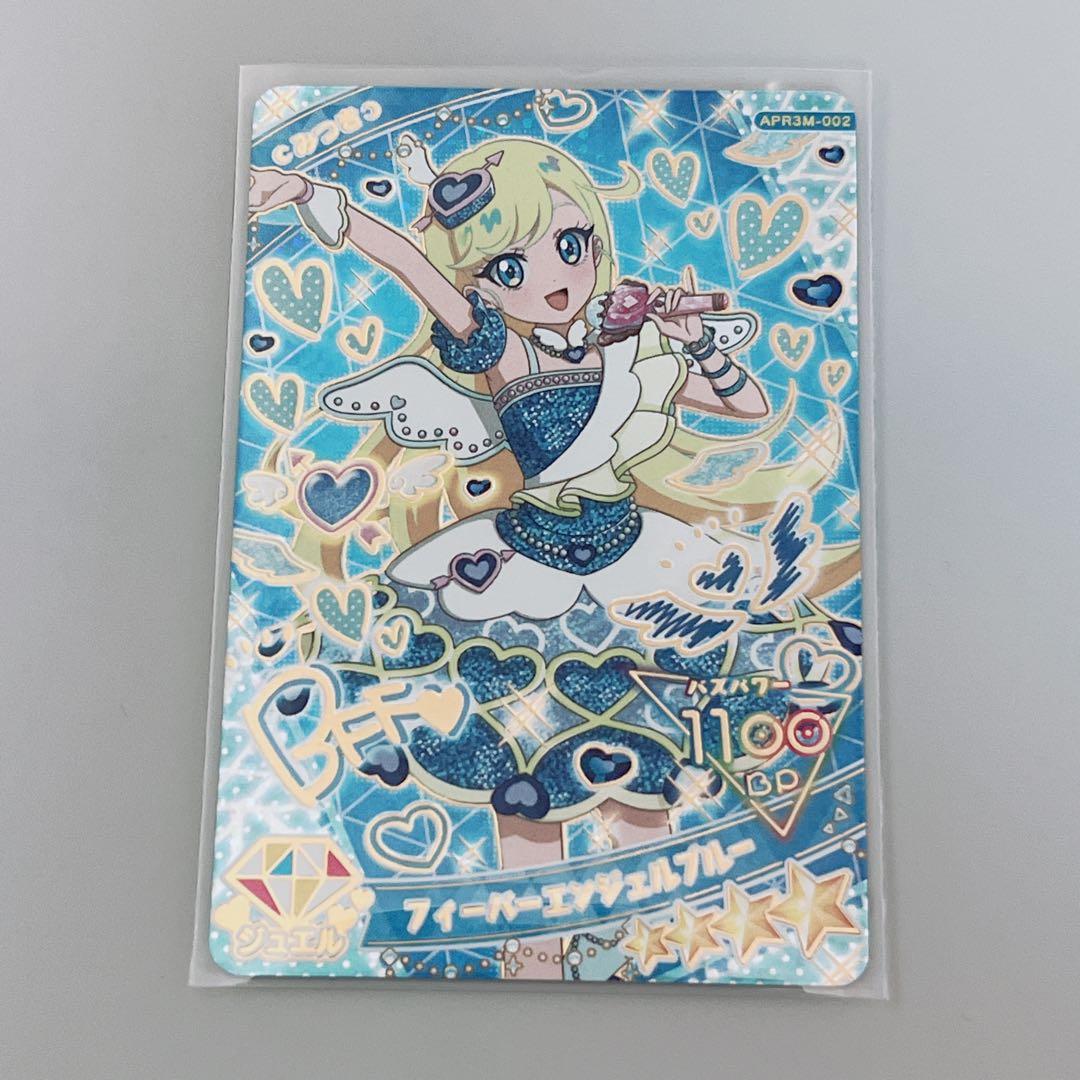 みつき フィーバーエンジェルブルー アイプリ ミラクルカード - メルカリ
