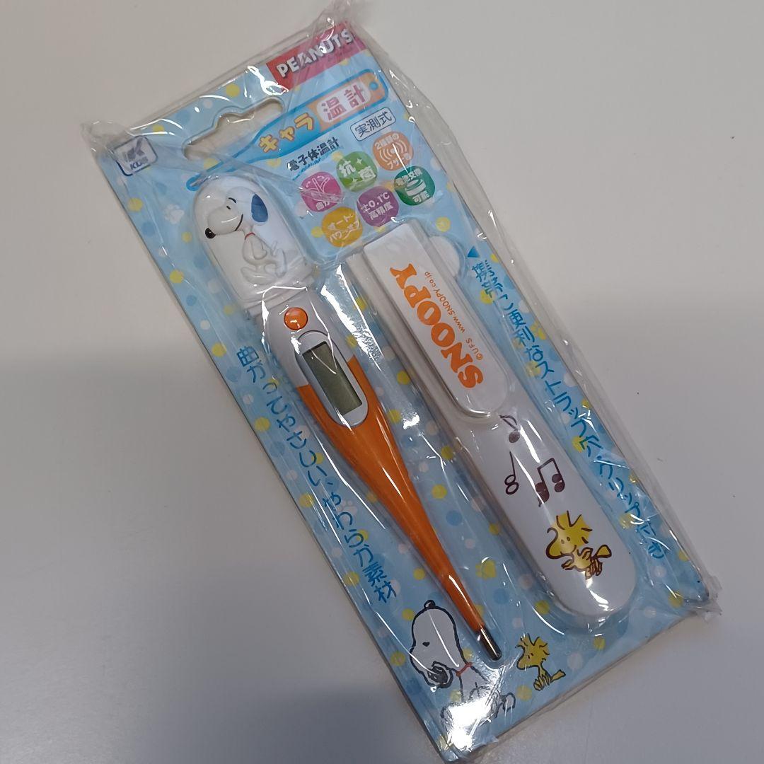 スヌーピー SNOOPY 体温計 希少スヌーピー SNOOPY 体温計 希少