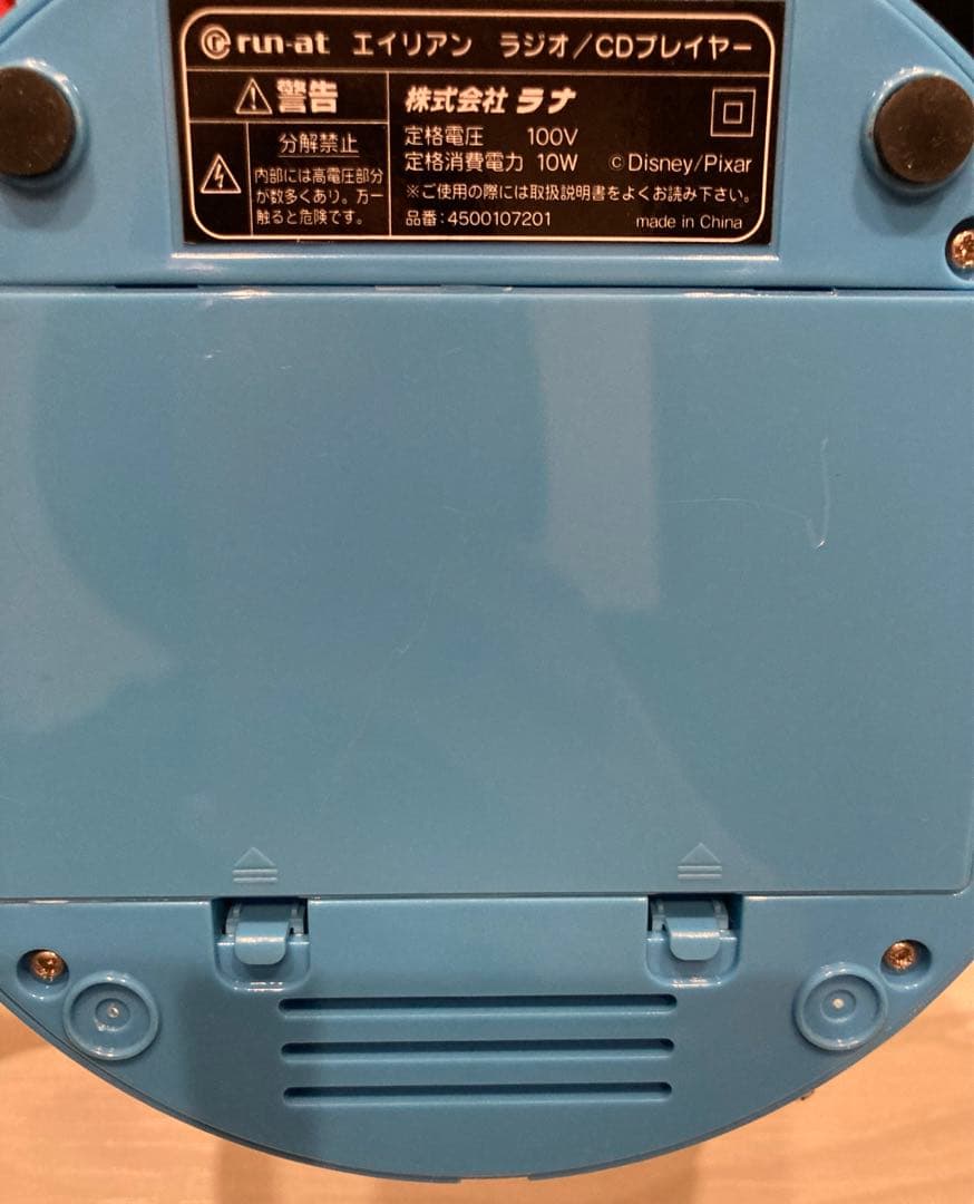 希少 廃盤品 トイストーリー リトルグリーンメン CDプレイヤー