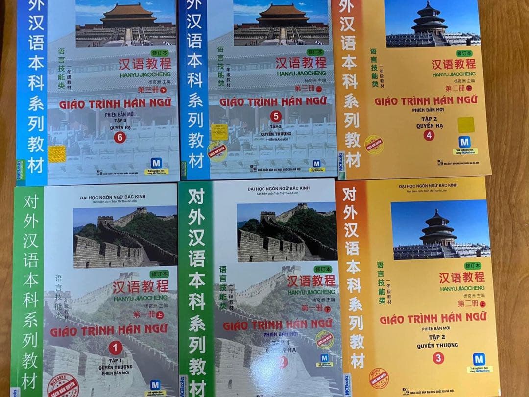 6冊セット GIÁO TRÌNH HÁN NGỮ 6 TẬP英語・ベトナム語版 6冊セット GIÁO TRÌNH HÁN NGỮ 6 TẬP 英語・ベトナム語版