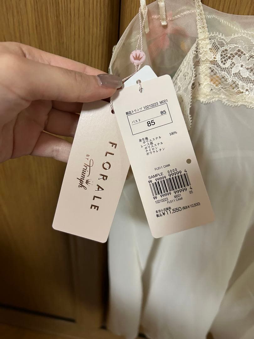 Triumph 花柄刺繍 シフォンキャミソールの通販はau PAY マーケット