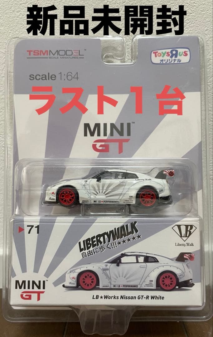 MINIGT LIBERTY WALK Nissan GT-R トイザらス限定 - メルカリ