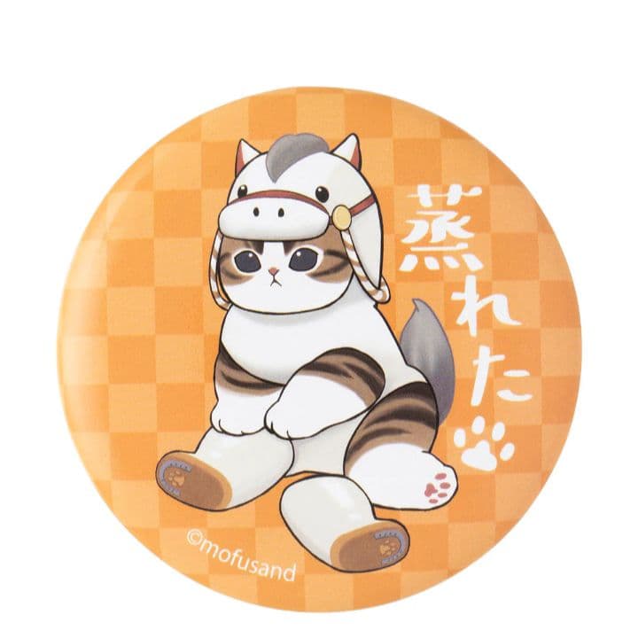 mofusand モフサンド ハッピーバッグ 2026 福袋 5点セット - メルカリ