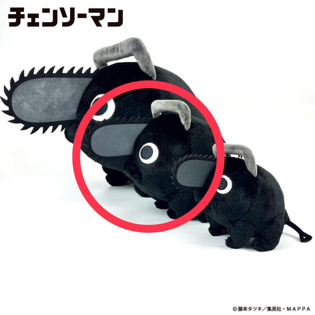 チェンソーマン ブラックポチタ ぬいぐるみ Mサイズ 中サイズ ポチタ