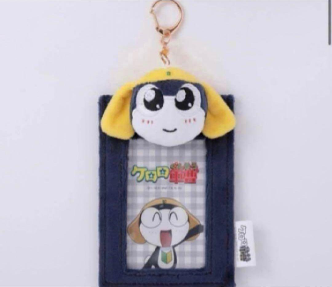 ケロロ軍曹 ぬいぐるみ付カードホルダー タママ むにゅぐるみ - メルカリ