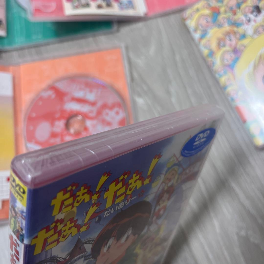 だぁ!だぁ!だぁ! だいありー(1期) 全13巻 セット　DVD
