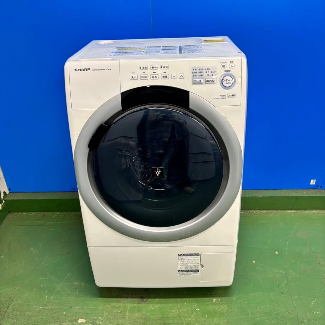 506 SHARP ドラム式洗濯機 乾燥付 7/3.5キロ 小型 一人暮らし