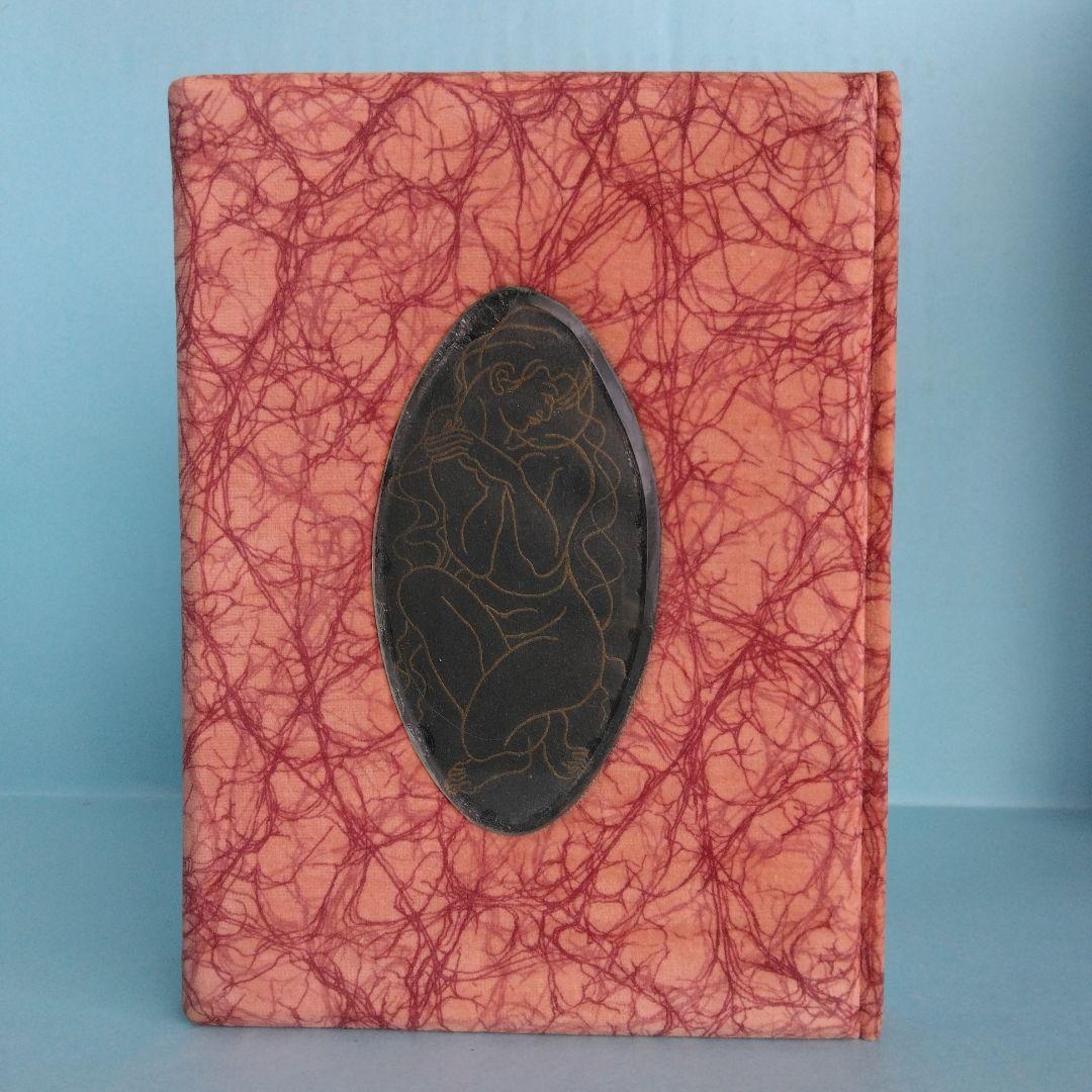 《希少・美本》堀口大學「ヴェニュス生誕」限定100部　會員版