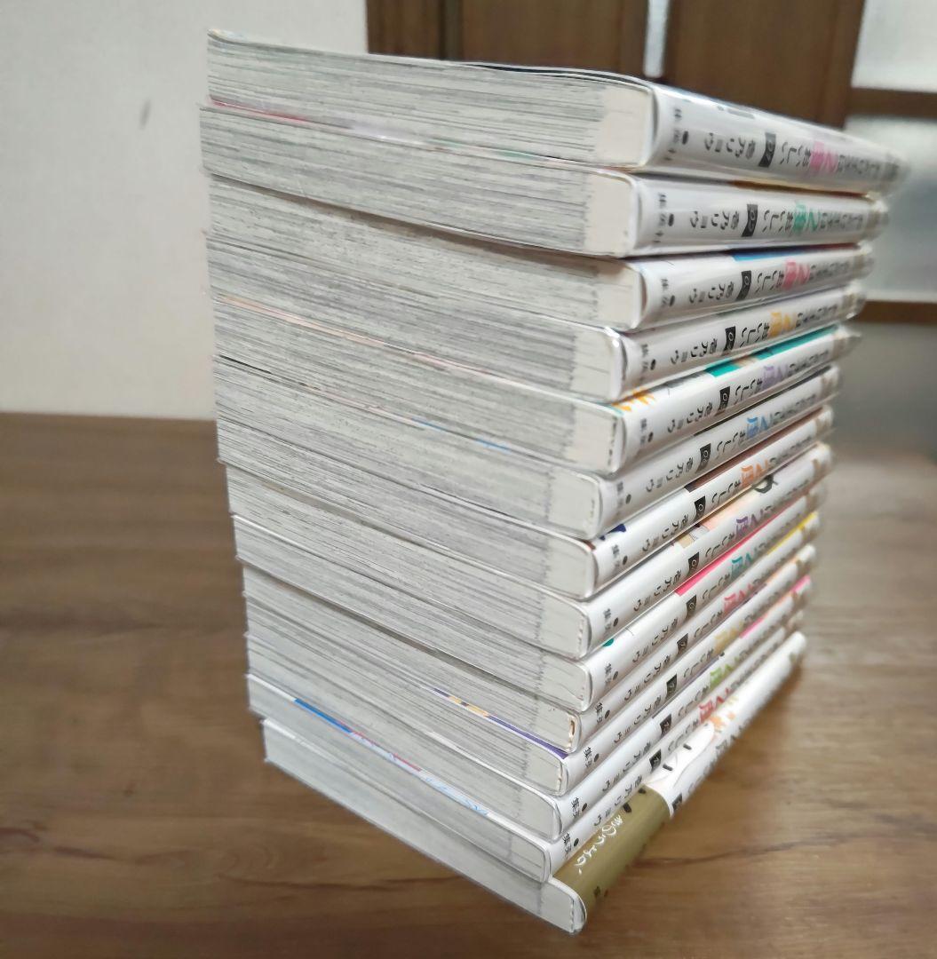 【全巻初版帯付】おしかけ王子は２度おいしい　特典付き