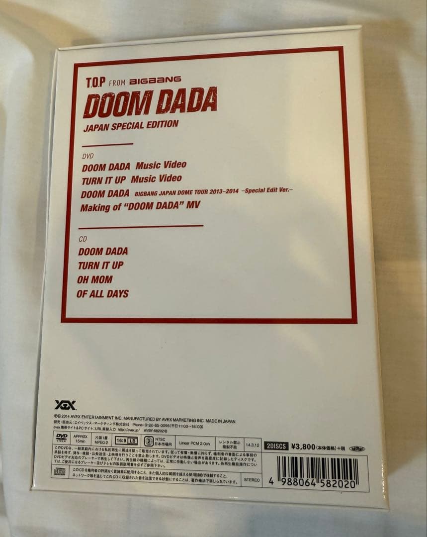 BIGBANG TOP DOOM DADA SPECIAL EDITION 初回 - メルカリ