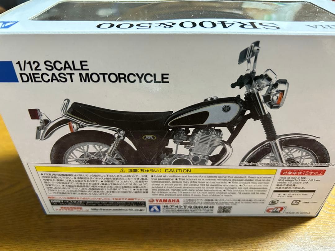 YAMAHA SR400&500 1/12スケール ダイキャストモデル - メルカリ