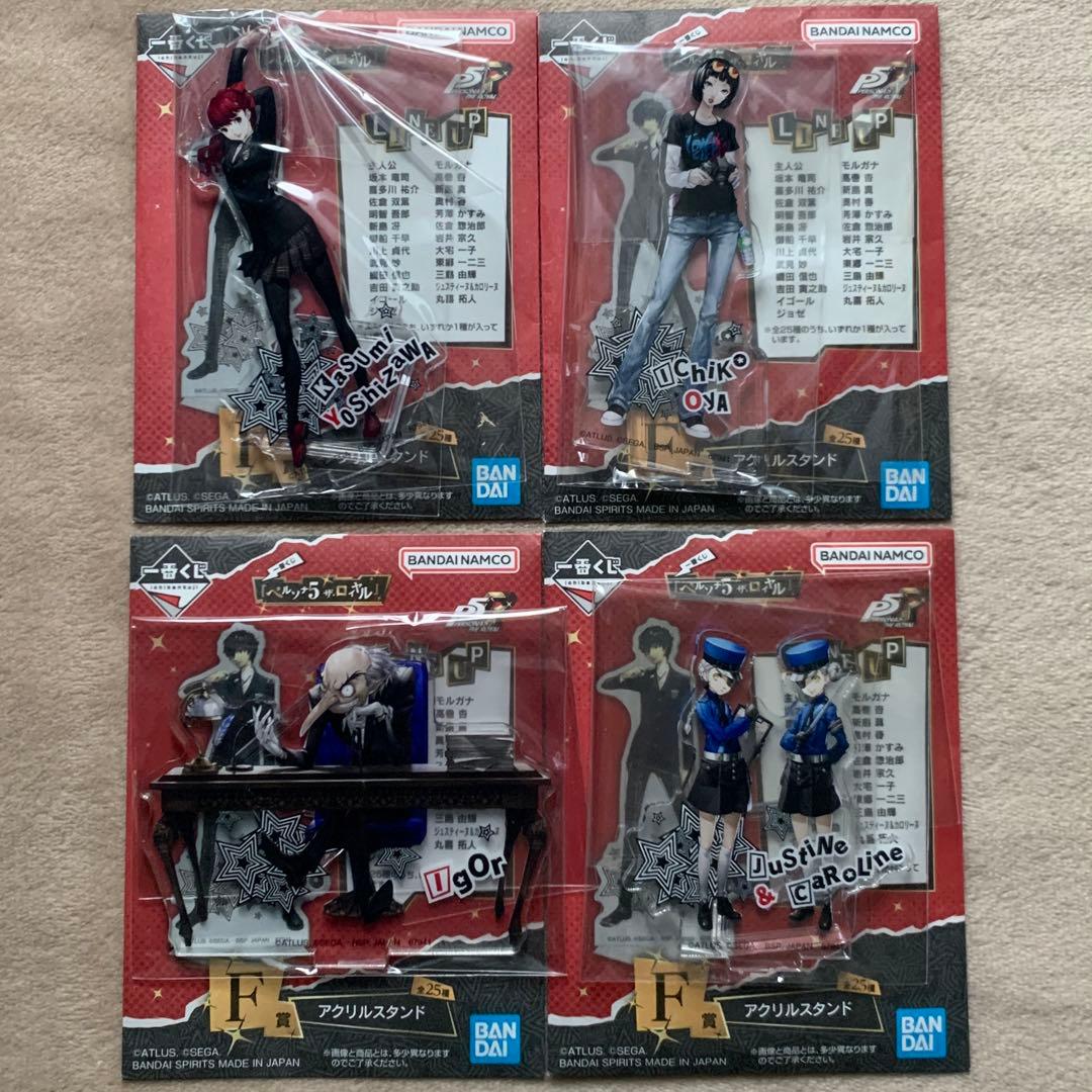 ペルソナ5 ザ・ロイヤル 一番くじ F賞 アクリルスタンド 芳澤かすみ