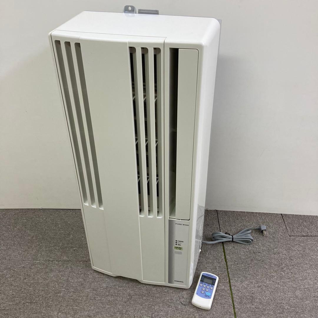 D058 未使用 ガスファンヒーター プロパン 開封品