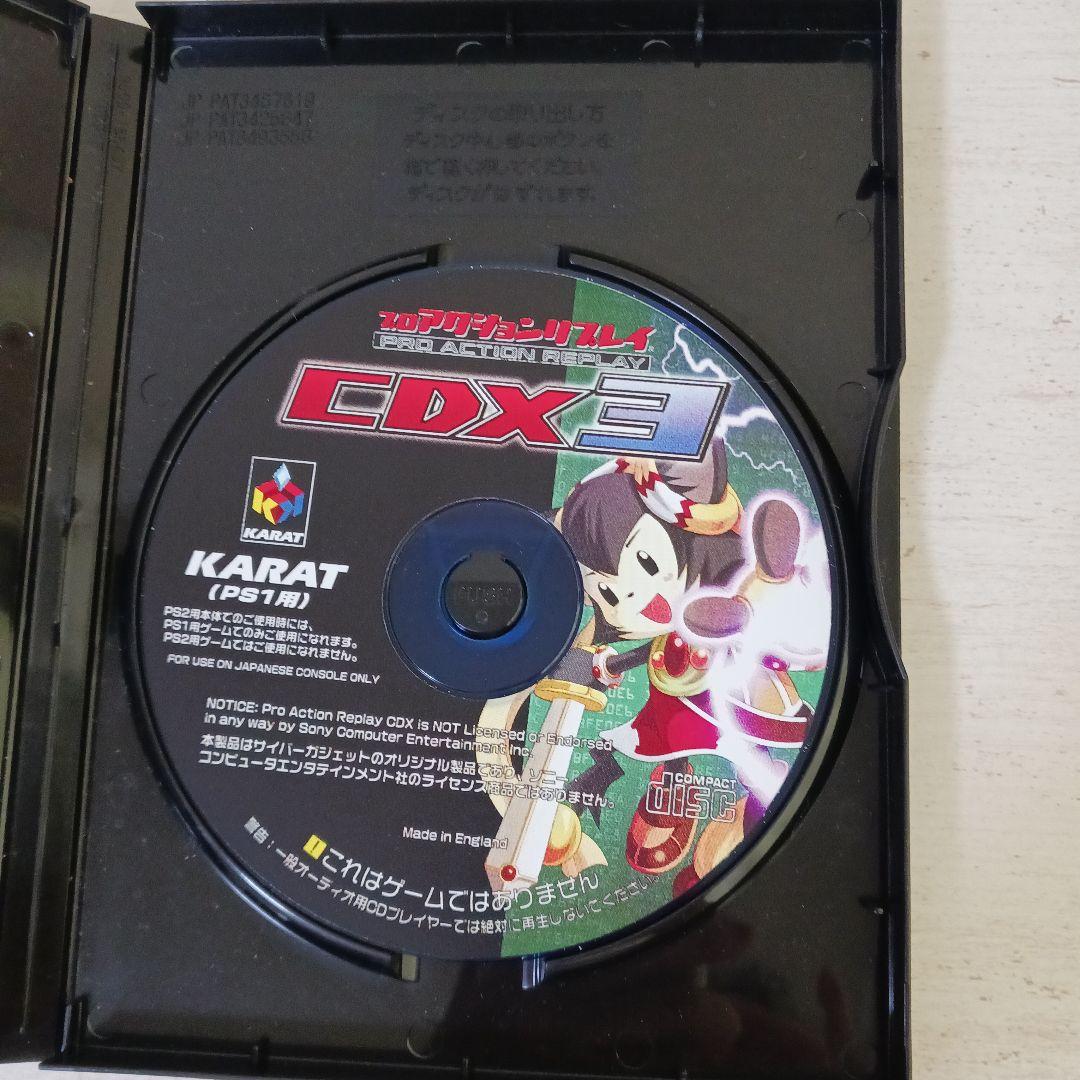 PS1用 par CDX3