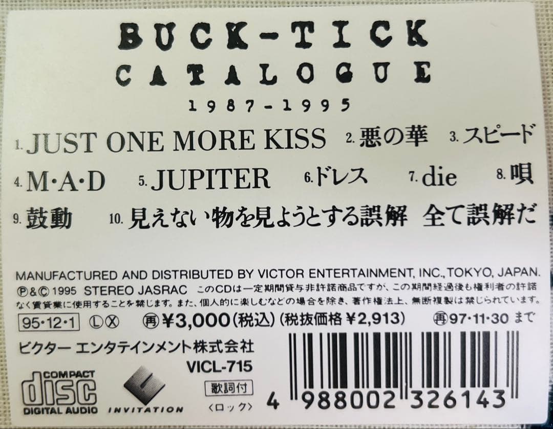 初回盤ステッカー付】BUCK-TICK/CATALOGUE 1987-1995 - メルカリ