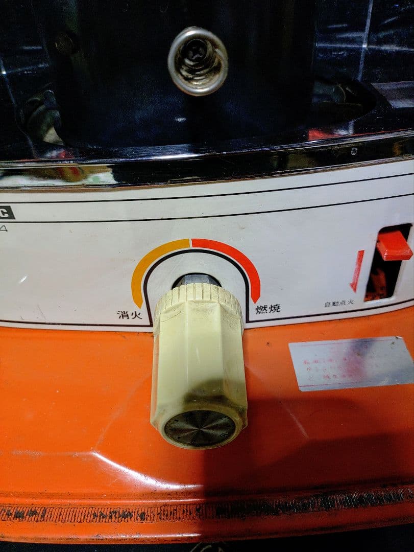 レトロ石油ストーブ 富士電機石油ストーブOSH2104形 小型石油ストーブ