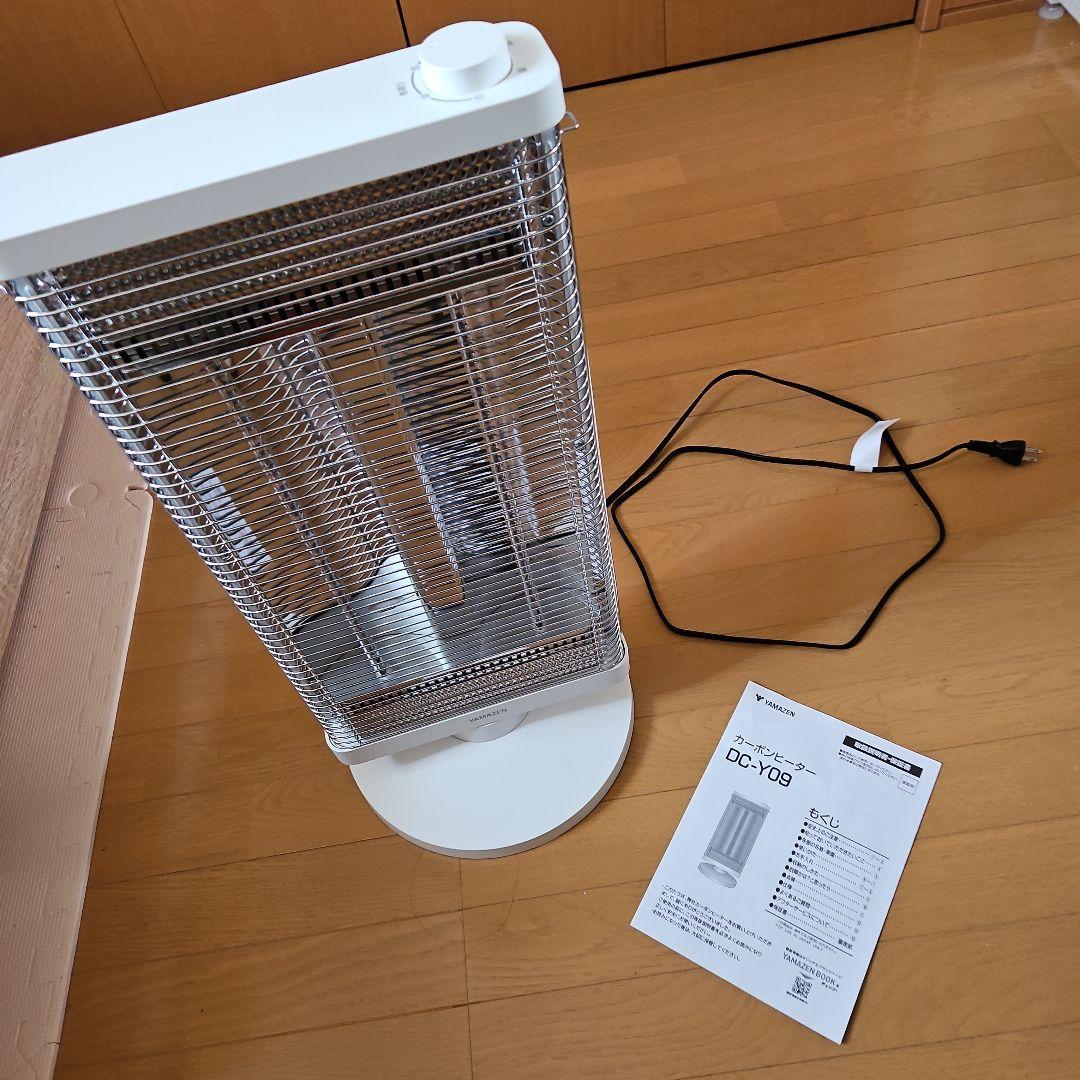 今期購入】YAMAZEN DC-Y09 電気ヒーター 900W - メルカリ