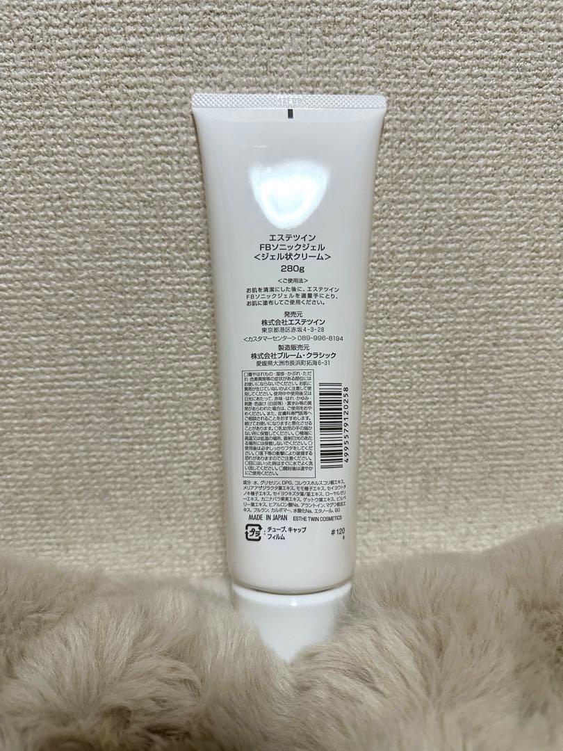 エステツインSE 美顔器 - メルカリ