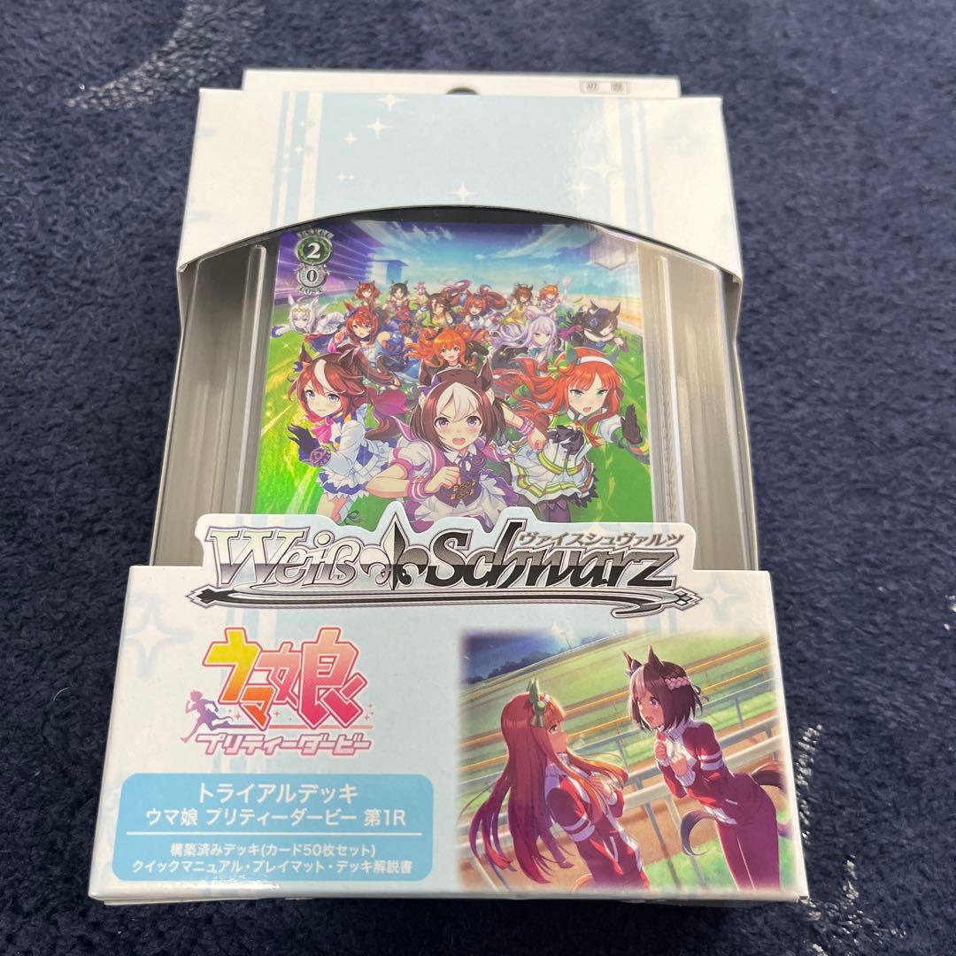 ヴァイスシュヴァルツ トライアルデッキ ウマ娘 第1R - メルカリ
