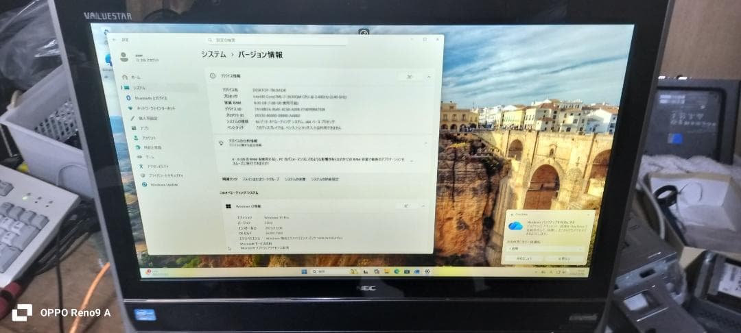 NEC windows11　一体型PC② 　SSDモデル NEC ノートパソコン VKシリーズ□高性能第4世代Core i7/メモリ8GB