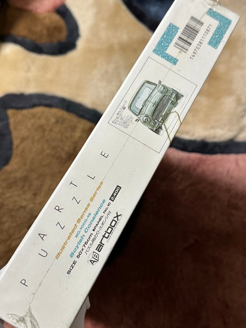 Morris Mini Cooper S. ジグソーパズル 1000ピース - メルカリ