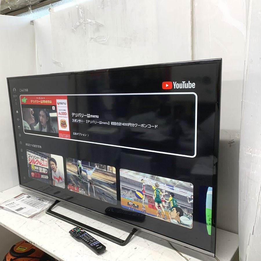 パナソニック TH-55CX700 ビエラ デジタルハイビジョン液晶テレビ 4K