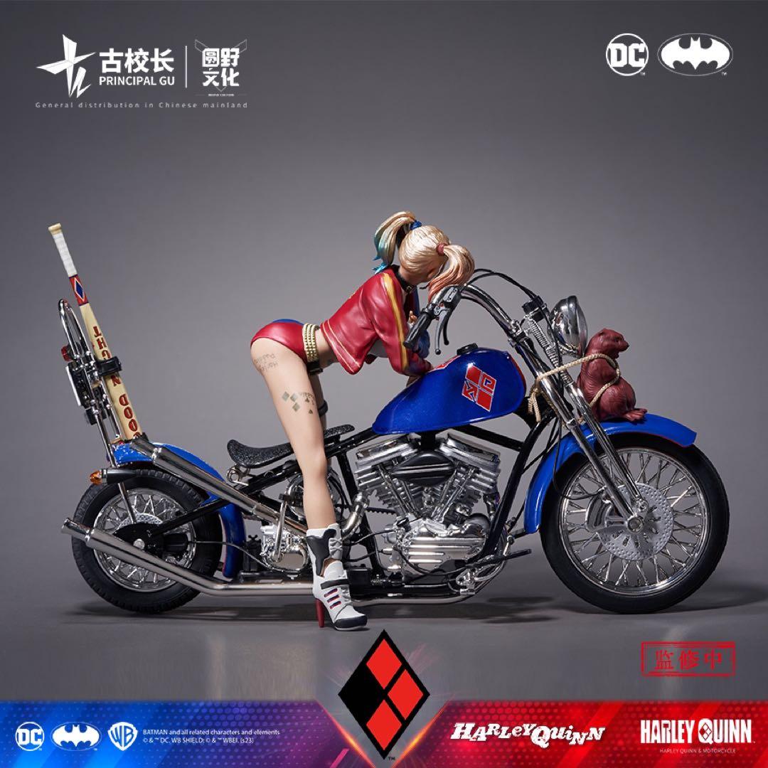 ハーレー・クイン バイク オートバイ 1/10スケール DCコミック