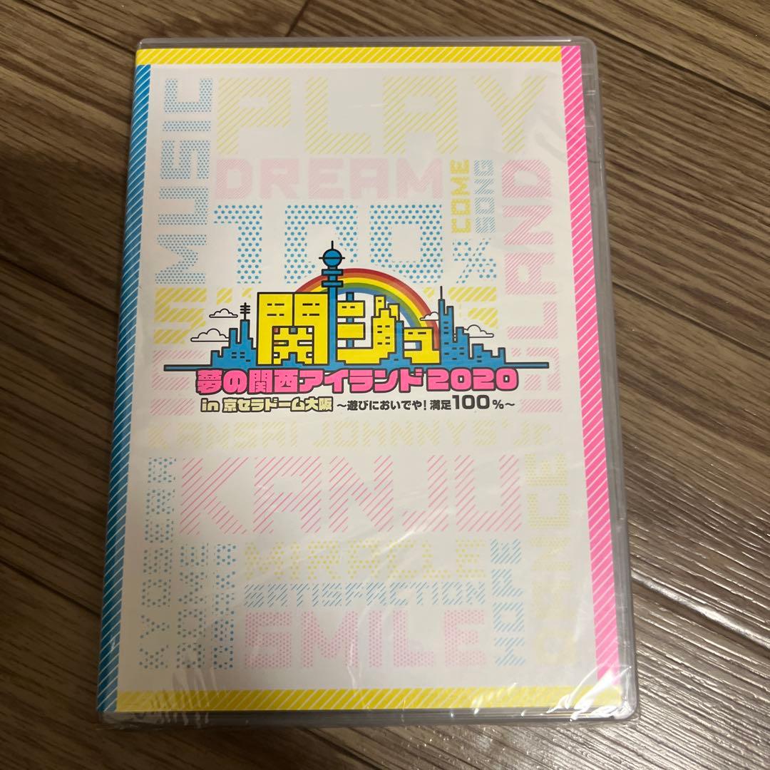 関ジュ 夢の関西アイランド2020 DVD - メルカリ
