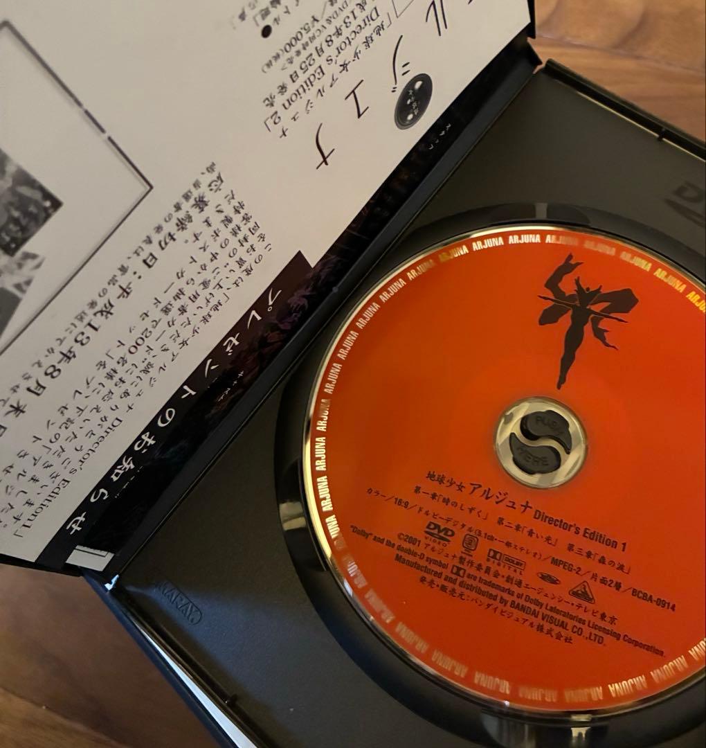 地球少女アルジュナ　DVD セット 全6巻