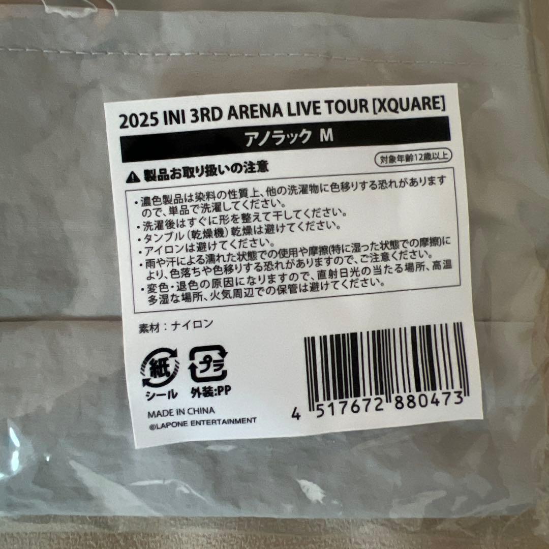 新品未開封】INI XQUARE アノラック Mサイズウィンドブレーカー - メルカリ