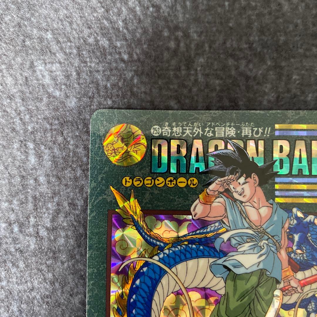 ドラゴンボール ビジュアルアドベンチャー カード 奇想天外な冒険