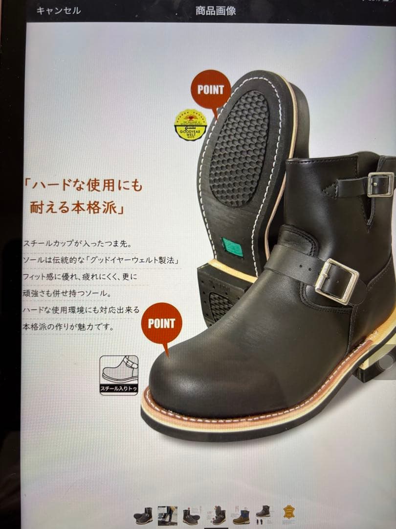 に*ん様 god&blessエンジニアブーツ★27.5cm