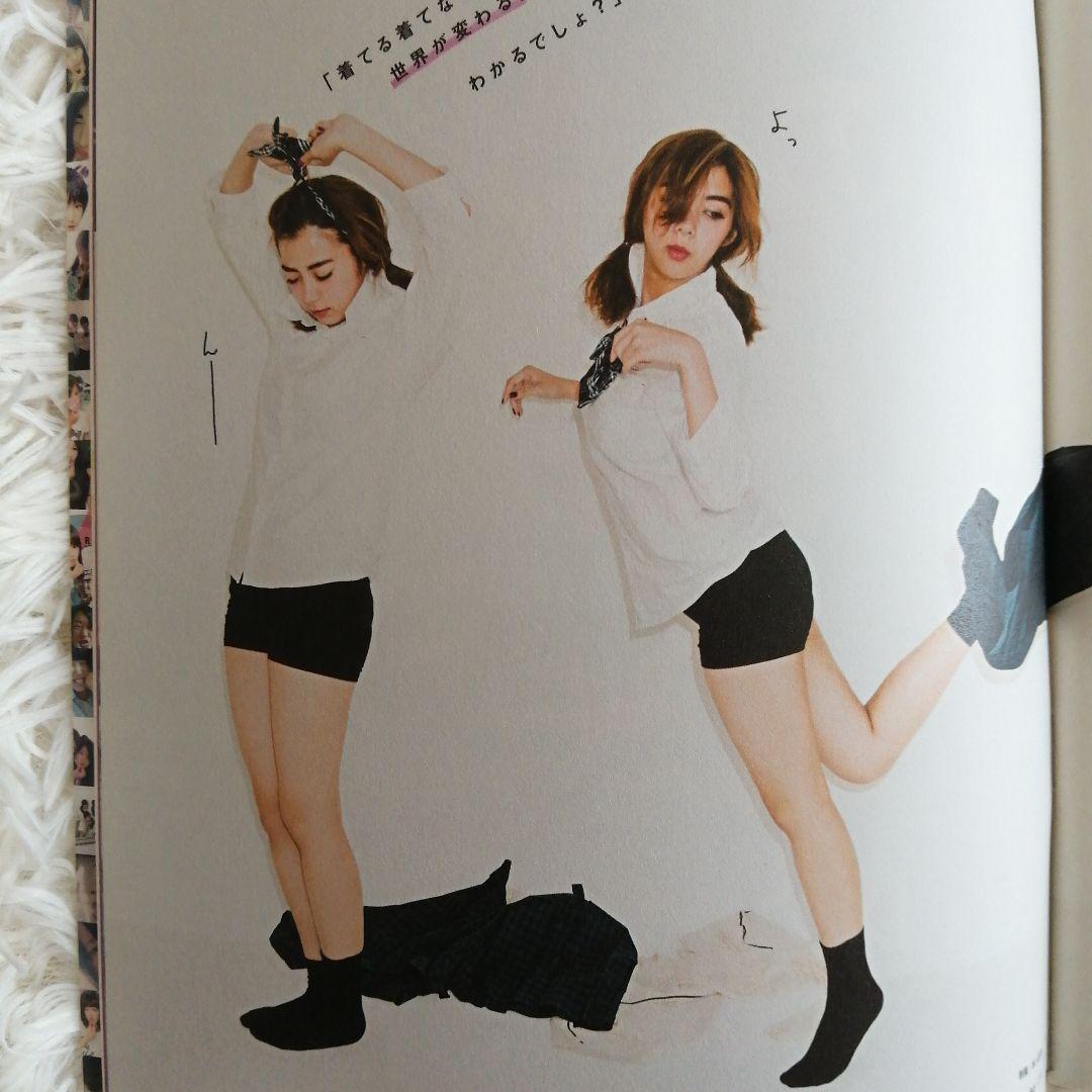 激レア】池田エライザ写真集 @elaiza_ikd - メルカリ