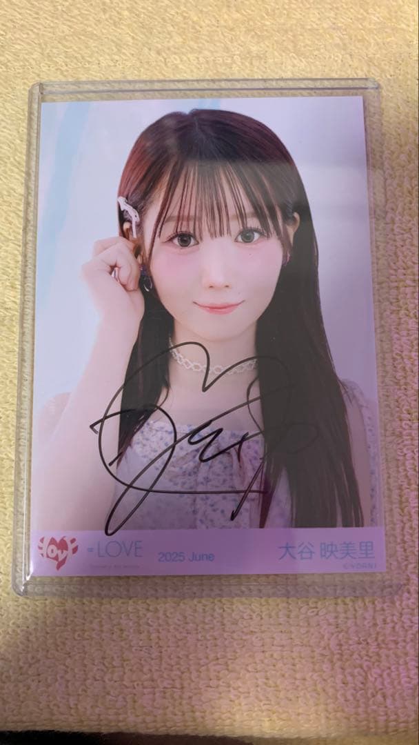 と*と様 = LOVE イコラブ 大谷映美里 生写真 直筆 とくべチュ、し