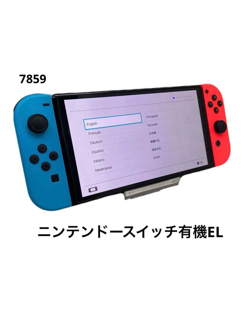 ニンテンドースイッチ有機EL 本体とJoy-Conのみ 楽天市場】【無料ラッピング対応】Nintendo Switch(有機ELモデル) Joy