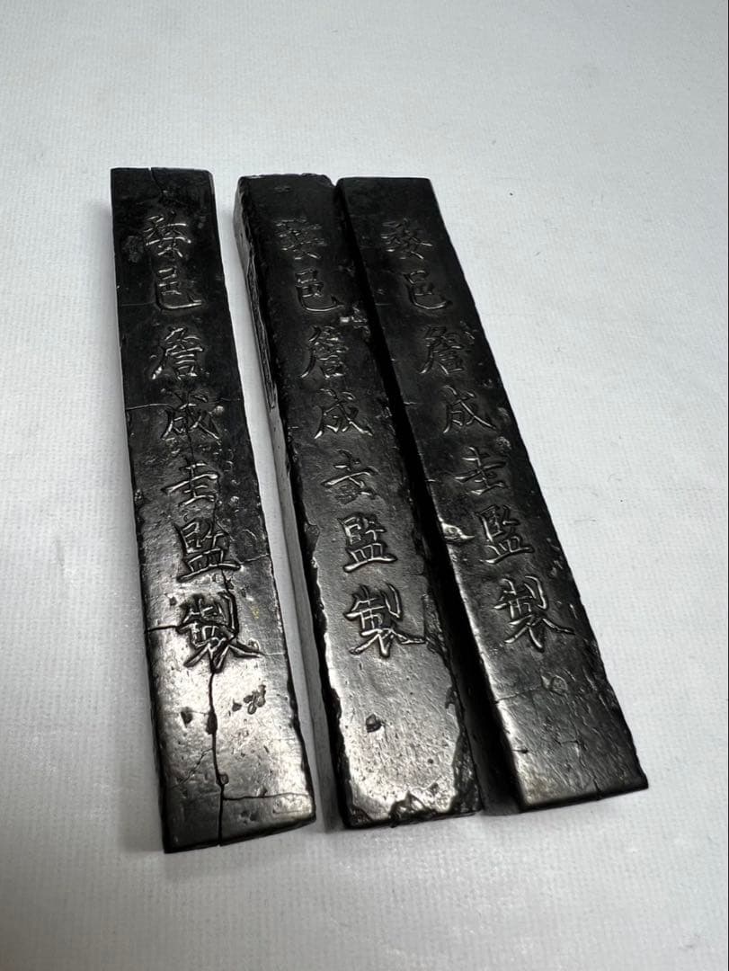 中華高級古墨金不換15gx3点 稀少骨董墨傷欠為得！ - kaufguenstig.at