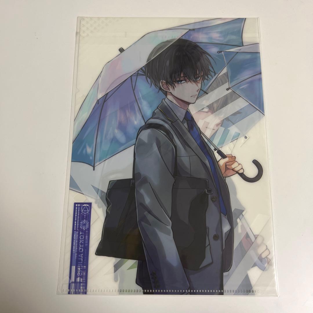 東京エイリアンズ クリアファイル 天空橋翔 郡司晃 付録 ジー