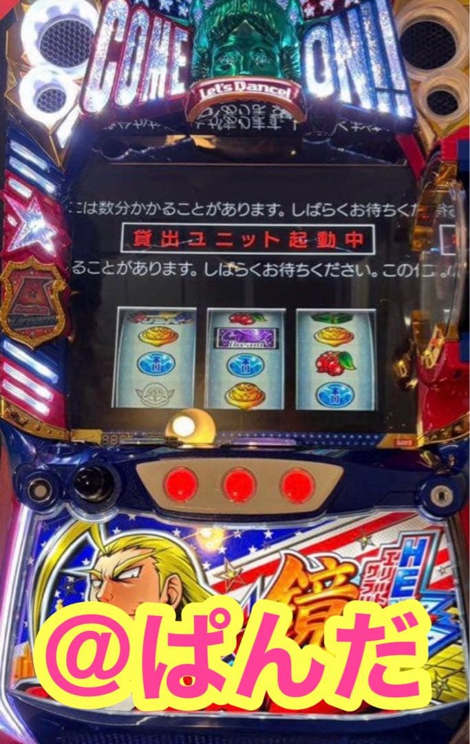 スマスロ実機『L HEY!エリートサラリーマン鏡』オプション付き パオン・ディーピー HEY!エリートサラリーマン鏡 [メインパネル] 中古