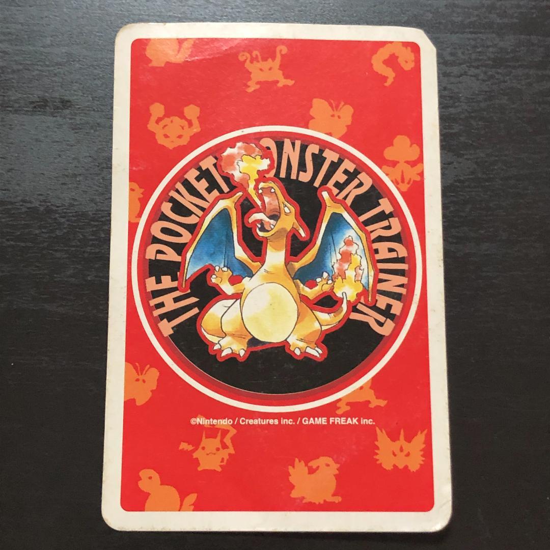 希少】ポケモントランプ レッド (主人公) 初期 赤 平成レトロ 絶版