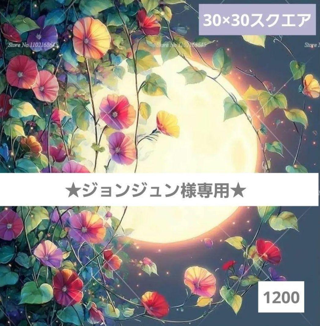 ジョンジュン junjun (@junjun13164769) / Posts / X