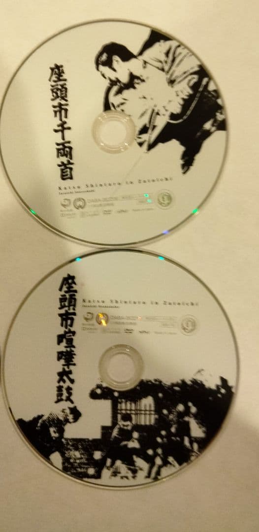 座頭市 DVD-BOX 全6巻18枚セット