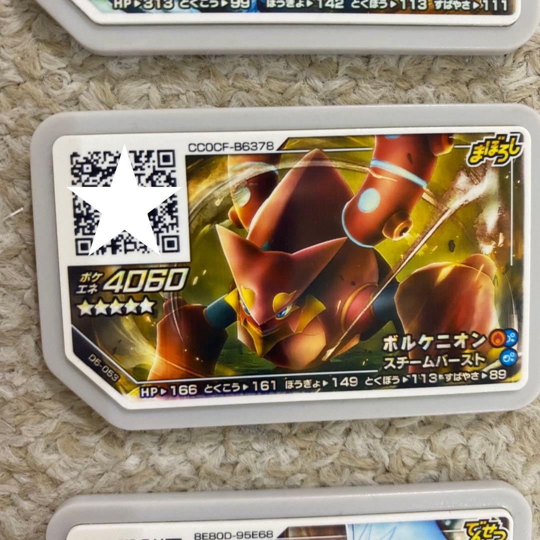 ガオーレ でんせつ まぼろし ポケモン まとめ売り - メルカリ