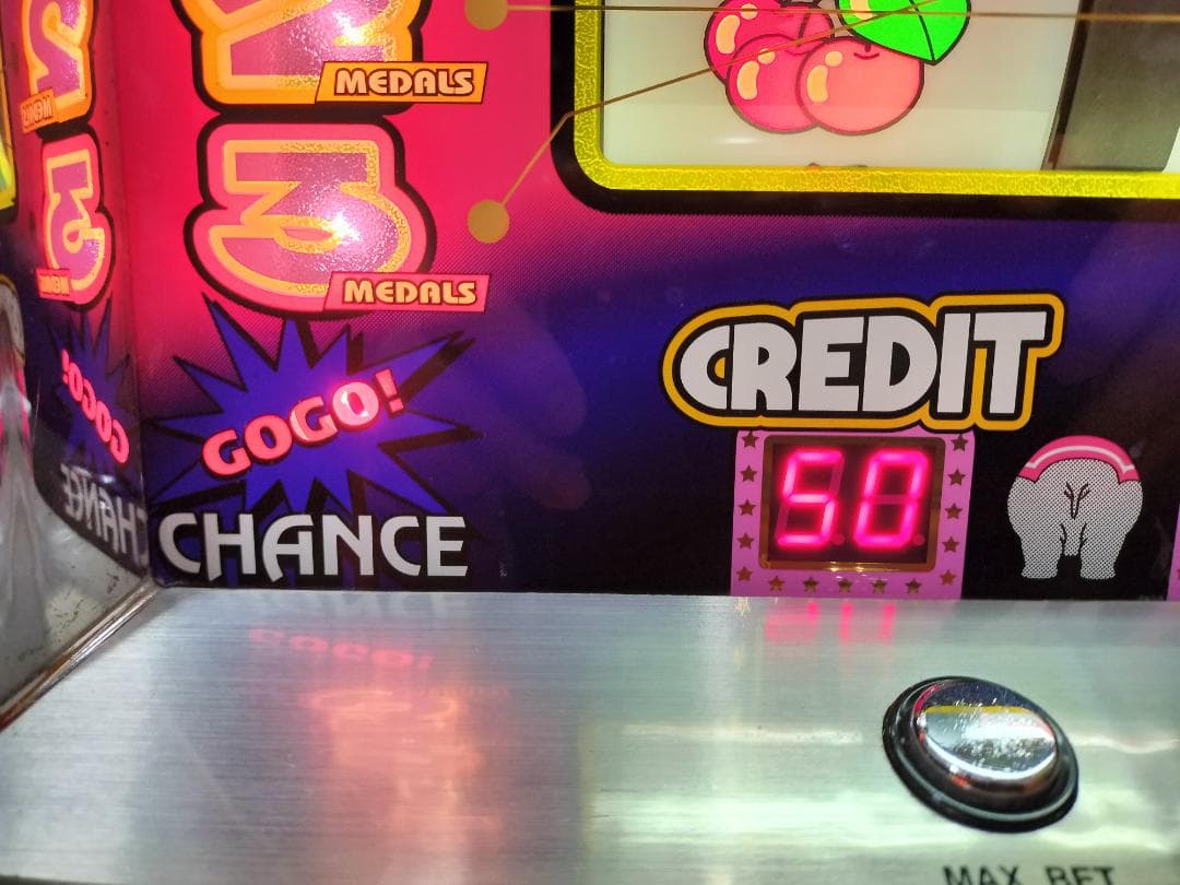 だがし様専用】北電子☆ハイパージャグラーV【コイン不要機付】4号機