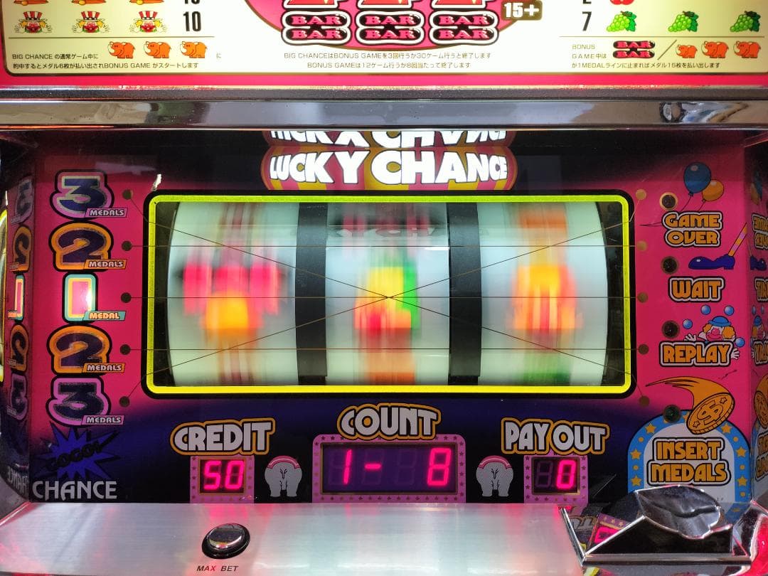 だがし様専用】北電子☆ハイパージャグラーV【コイン不要機付】4号機