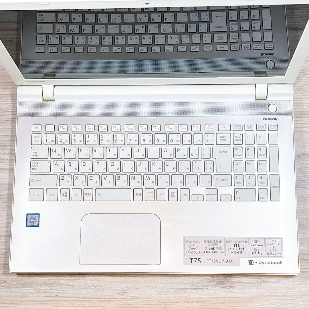 Corei7 メモリ8GB Win11 大容量 カメラ付き すぐ使える設定済み - メルカリ