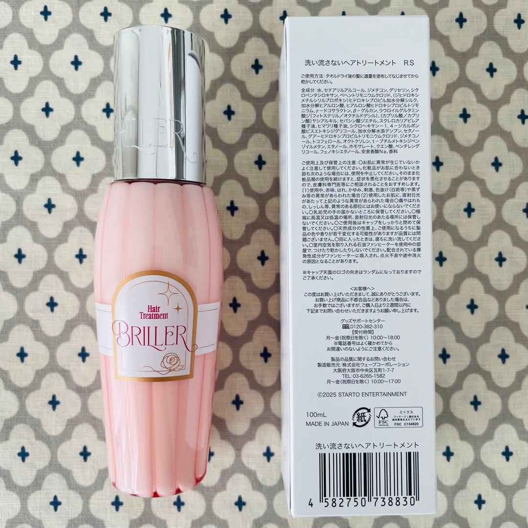 七五三掛龍也プロデュース「しめちゃんの洗い流さないヘア